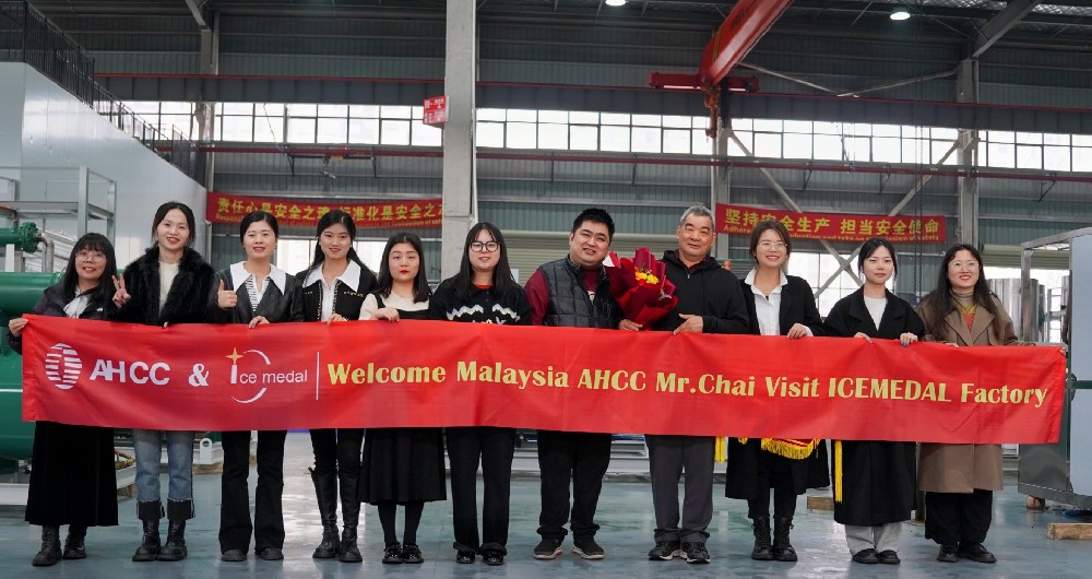 冰勛迎來多方賓客,共商合作與發(fā)展